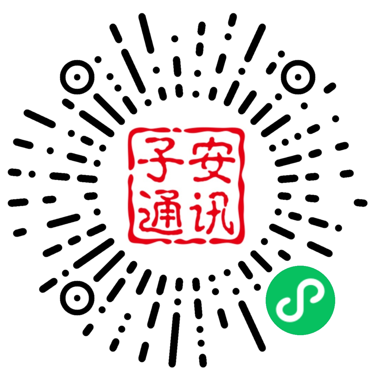 回收报价下单系统